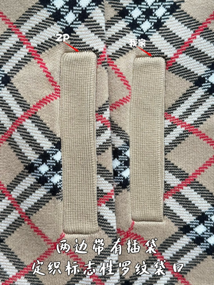 남자-버버리신상-가디건-10.jpg