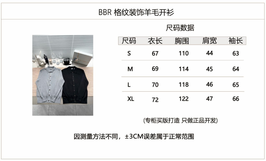 남자-버버리울가디건-3.jpg