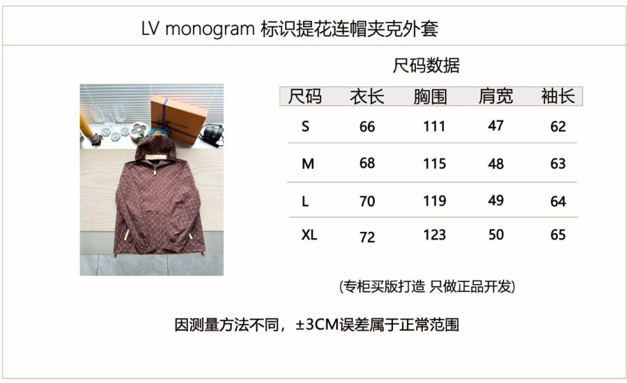남자-루이비통신상-후드자켓-3.jpg