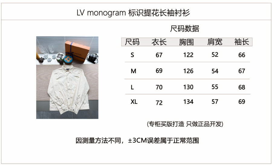 남자-루이비통2026-셔츠자켓-3.jpg
