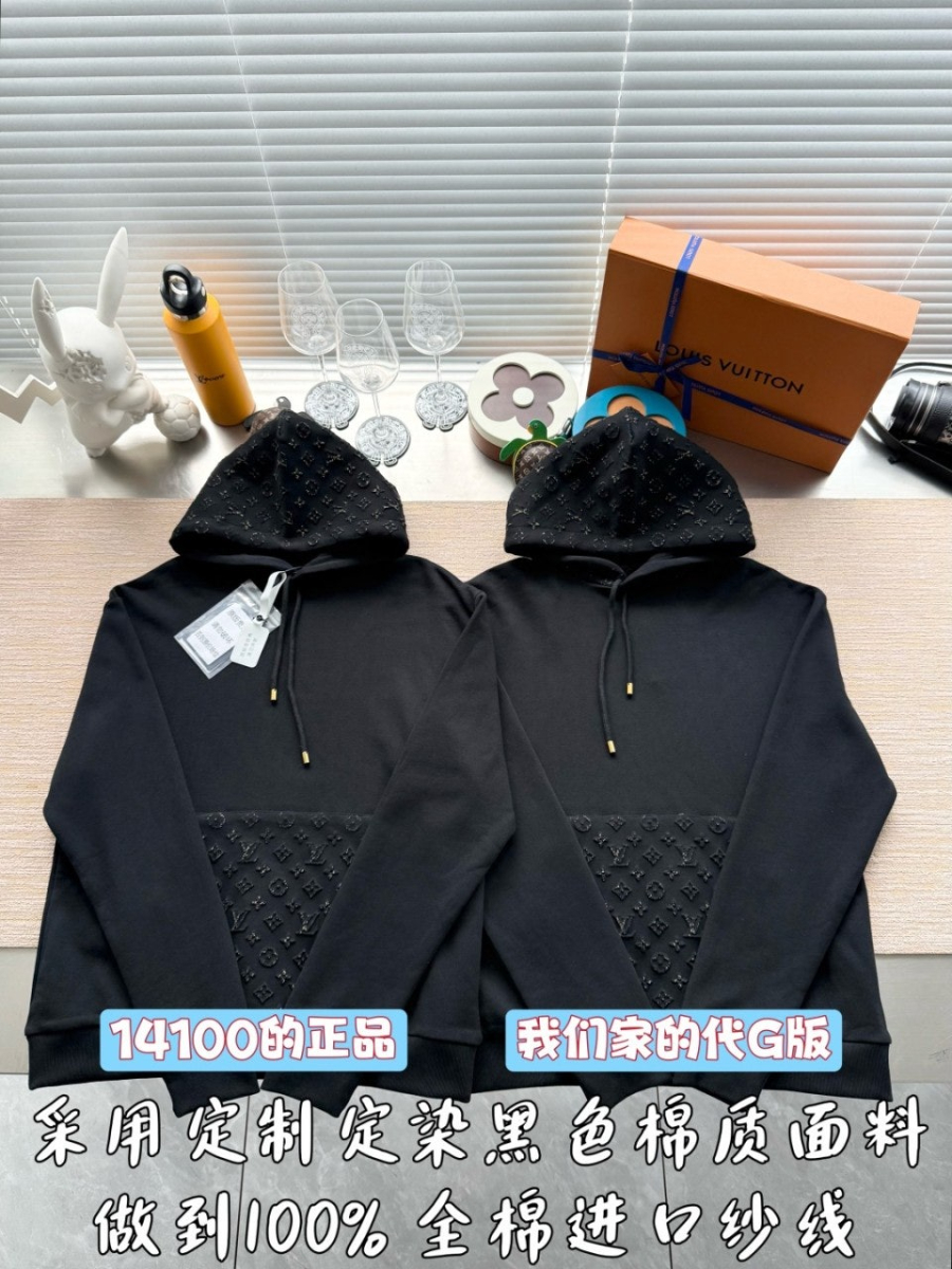 남자-루이비통신상-후드티-4.jpg