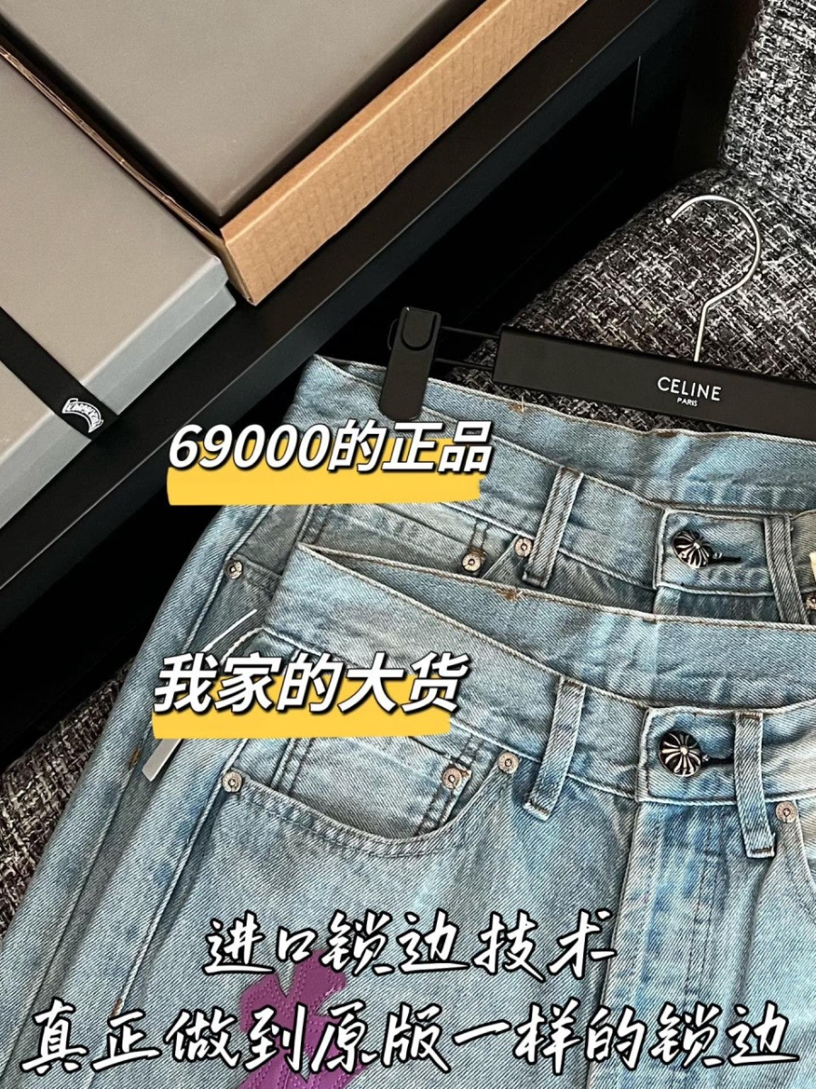 남자-크롬하츠2026신상-청바지-5.jpg