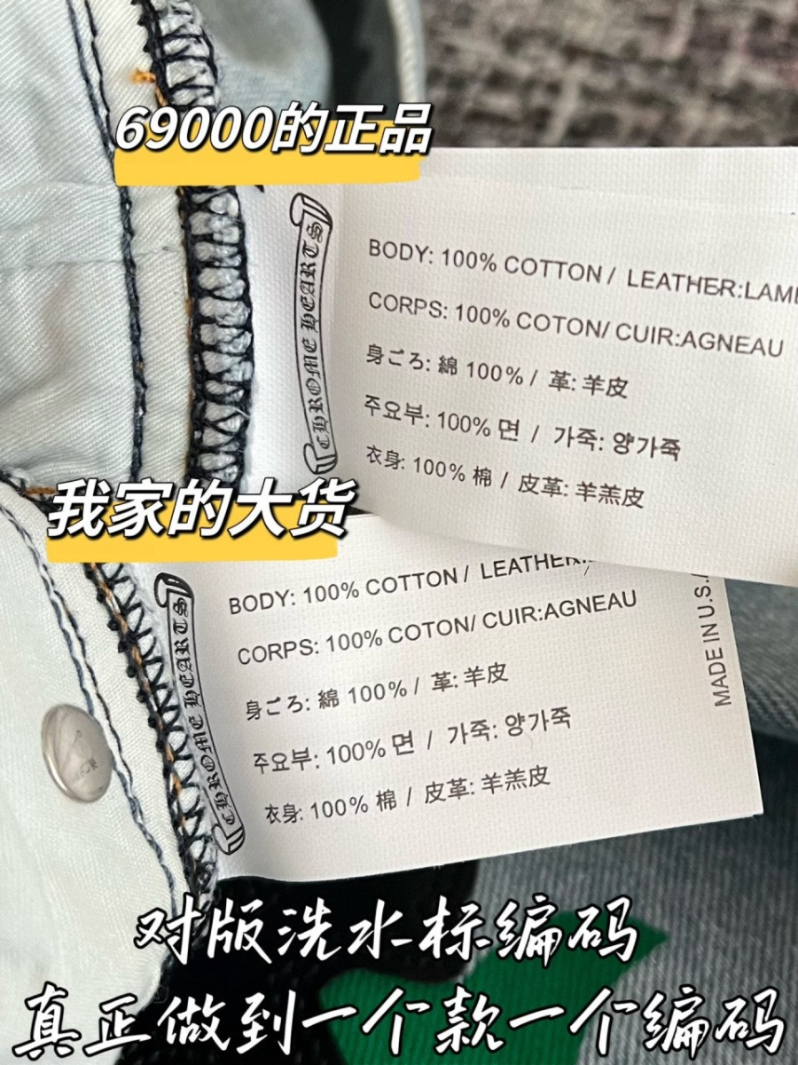 남자-크롬하츠2026신상-청바지-9.jpg