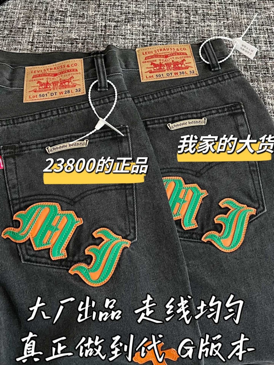 남자-크롬하츠신상청바지-7.jpg
