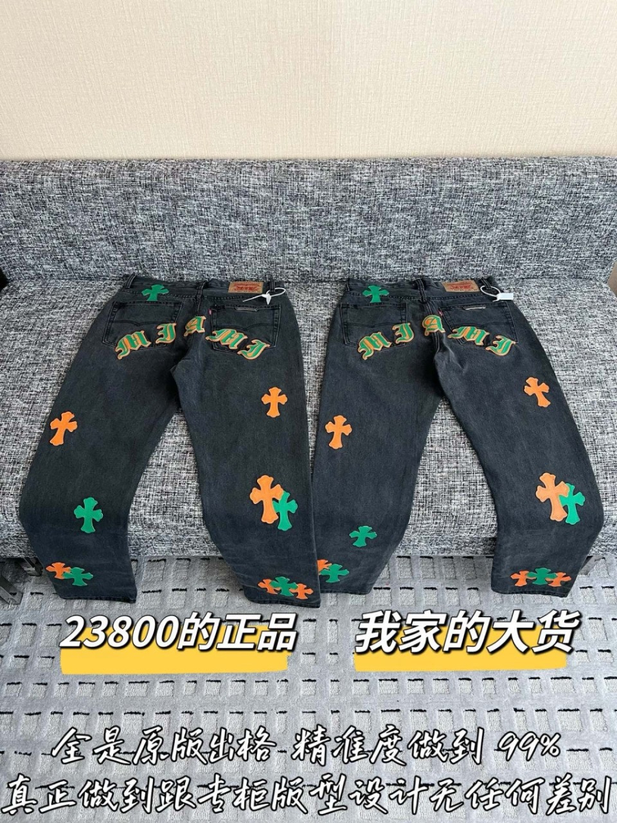 남자-크롬하츠신상청바지-10.jpg