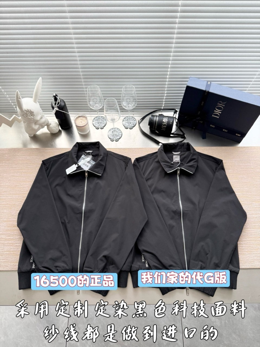 남자-디올2026점퍼-4.jpg
