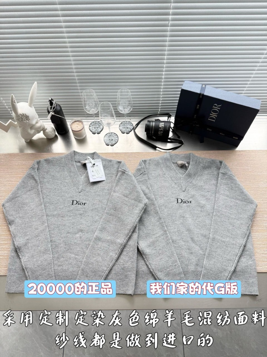 남자-디올2026신상-울니트-4.jpg