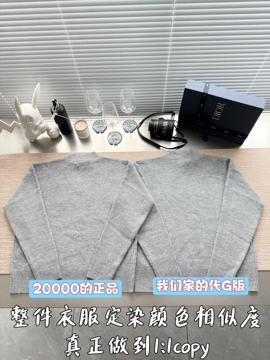 남자-디올2026신상-울니트-5.jpg
