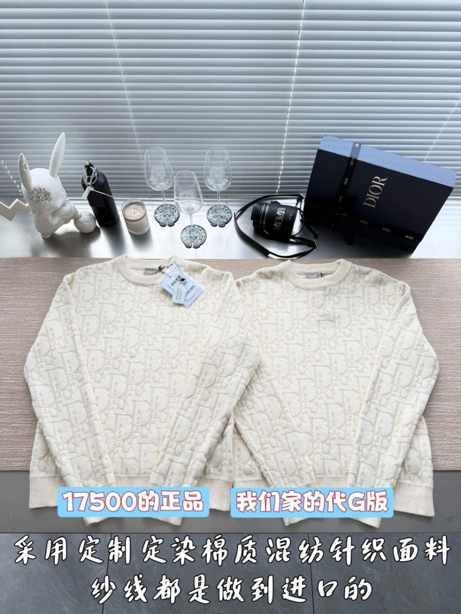 남자-디올2026-자카드니트-4.jpg
