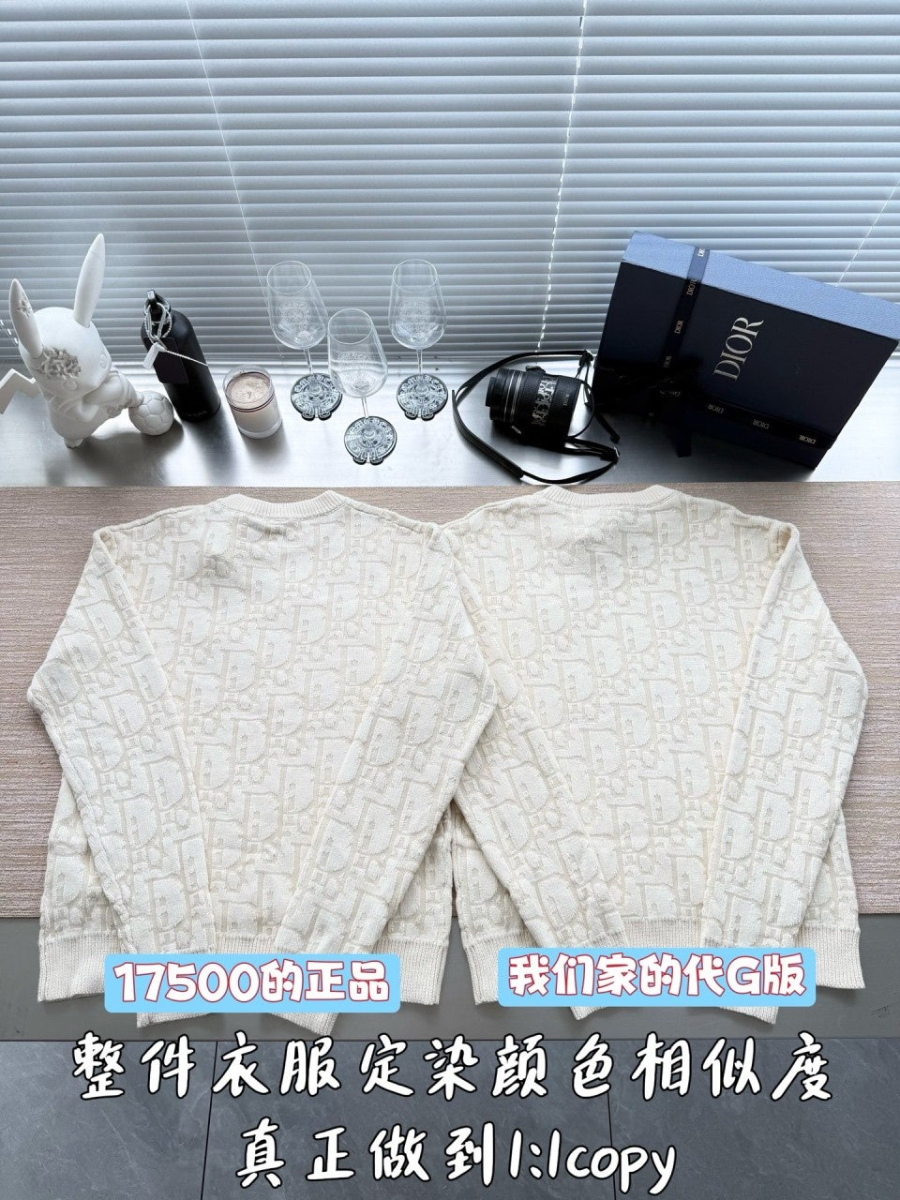 남자-디올2026-자카드니트-5.jpg