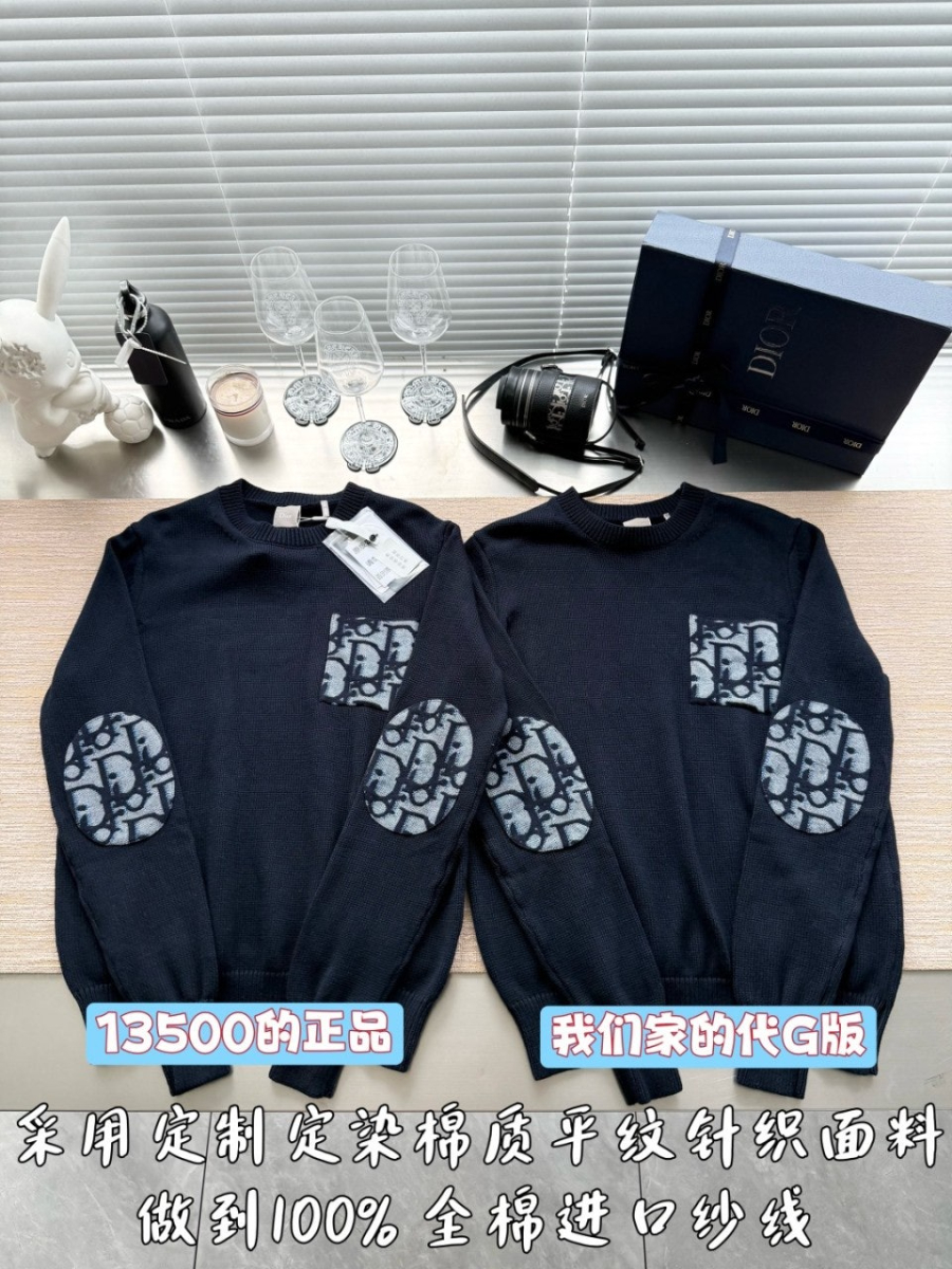 남자-디올포켓니트-4.jpg