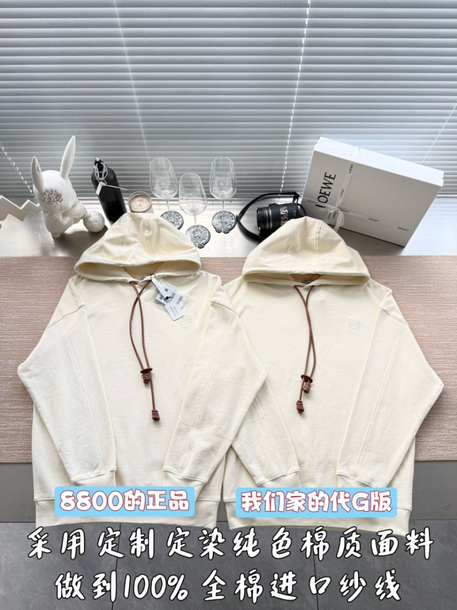 남자-로에베맨투맨-자수후드티-4.jpg