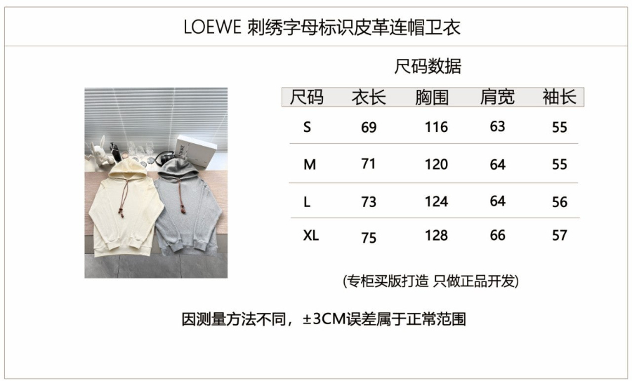 남자-로에베맨투맨-자수후드티-3.jpg