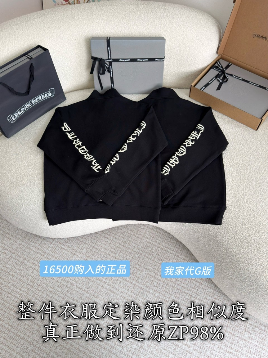 남자-크롬하츠맨투맨-반집업-6.jpg