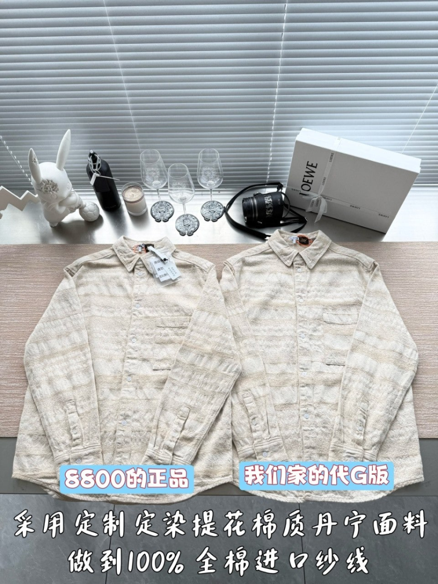 남자-로에베자수로고-셔츠자켓-4.jpg