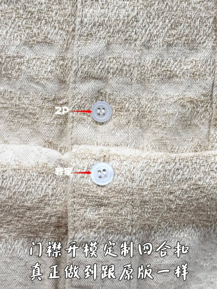 남자-로에베자수로고-셔츠자켓-8.jpg
