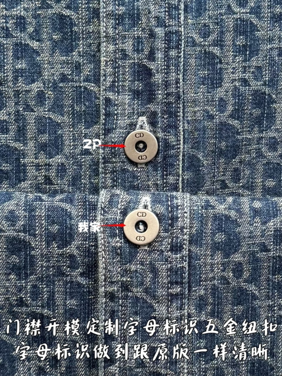 남자-디올오블리크셔츠-청셔츠-9.jpg