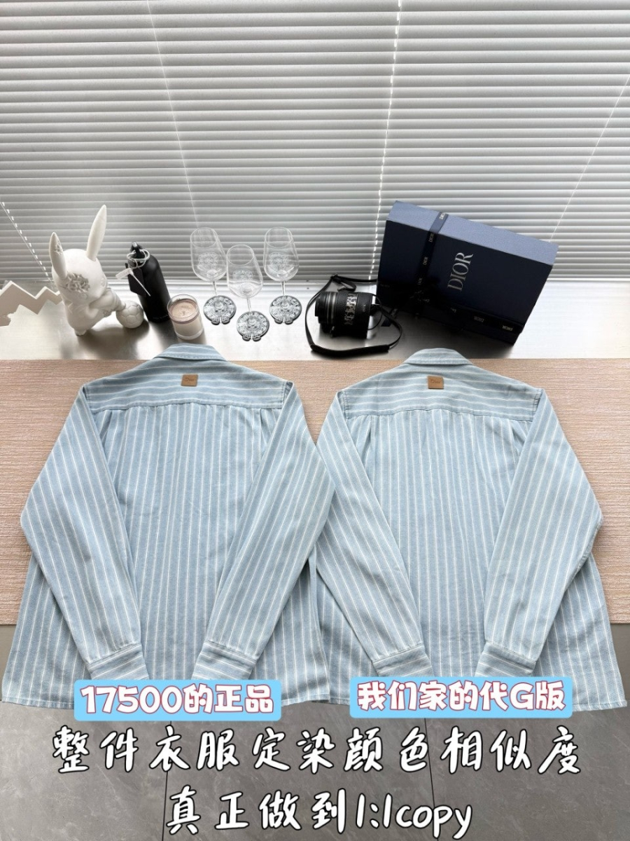 남자-디올코튼셔츠-스트라이프-5.jpg