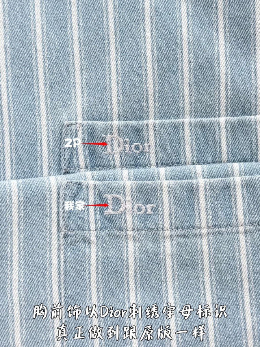남자-디올코튼셔츠-스트라이프-10.jpg