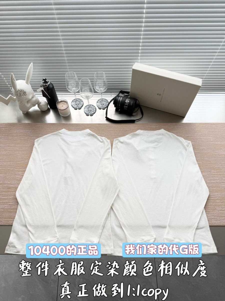 남자-쿠치넬리티셔츠-5.jpg