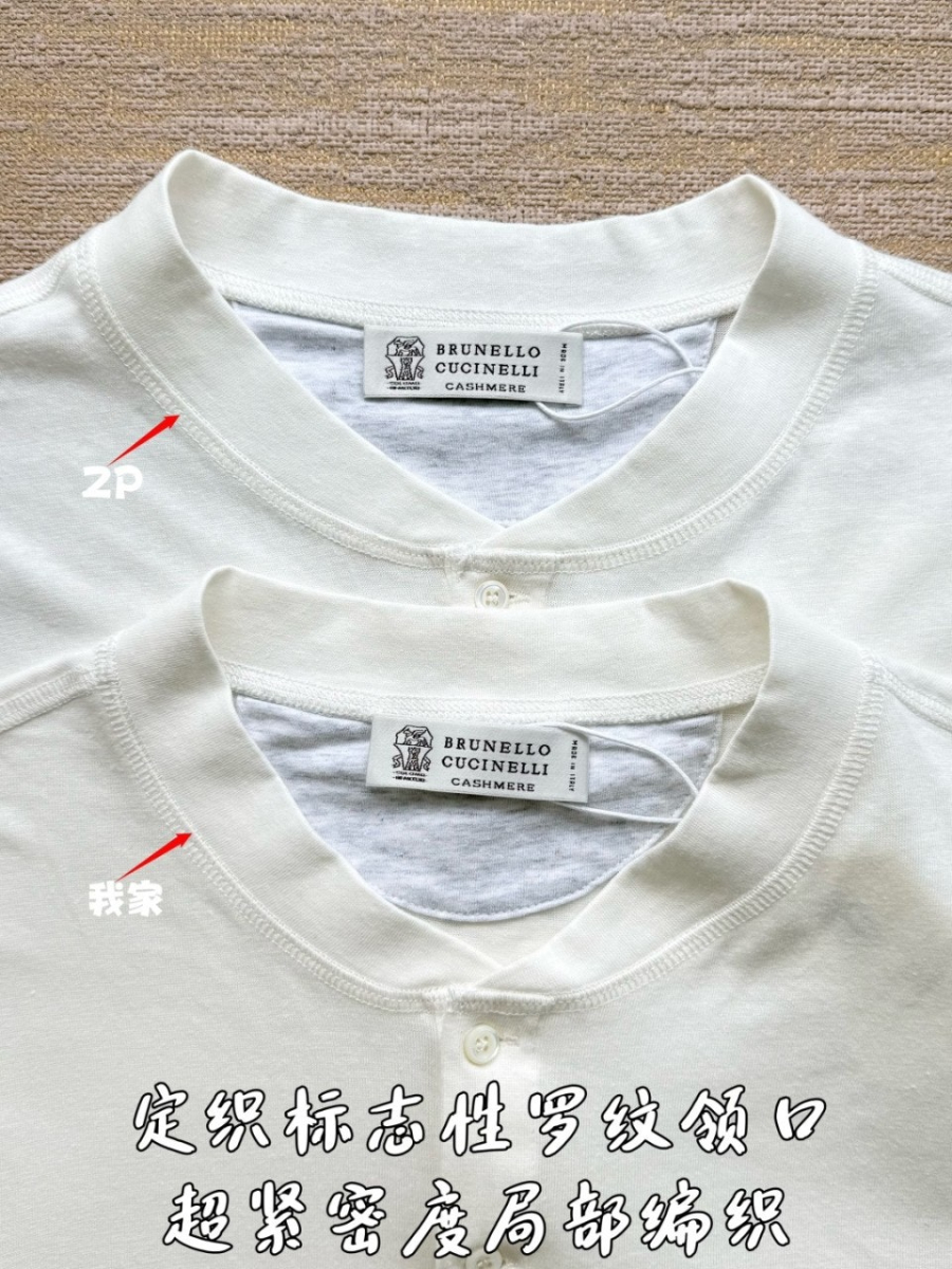 남자-쿠치넬리티셔츠-8.jpg