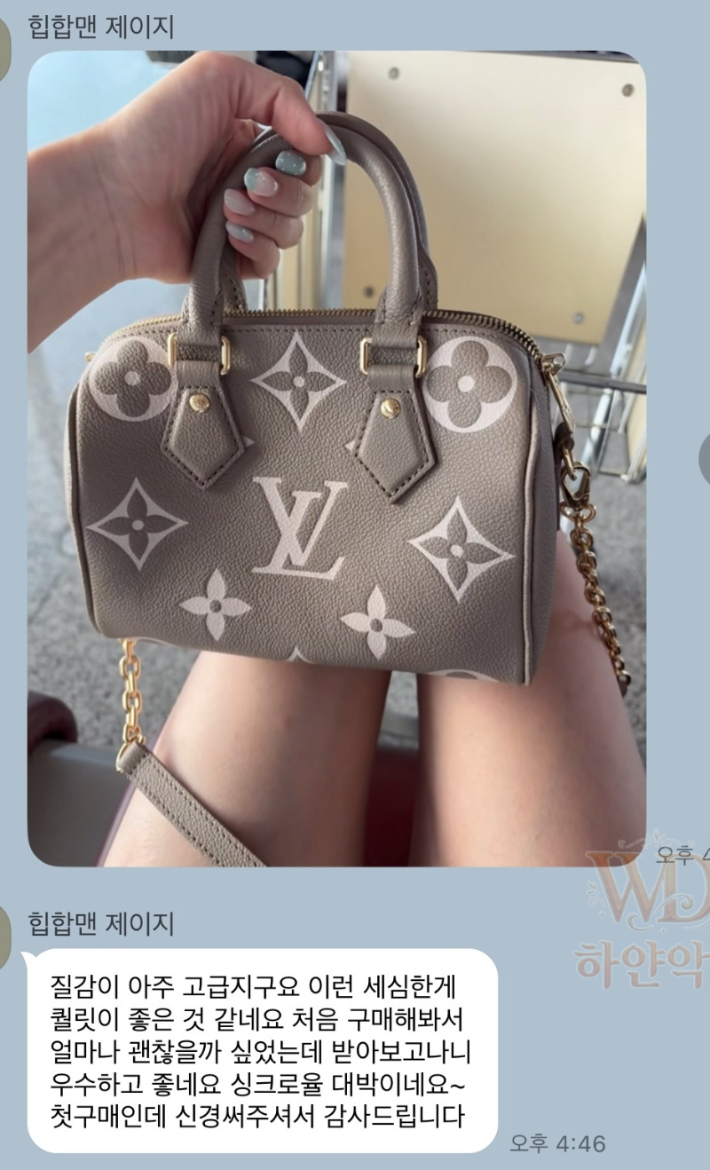 루이비통-스피디반둘리에-후기.jpg