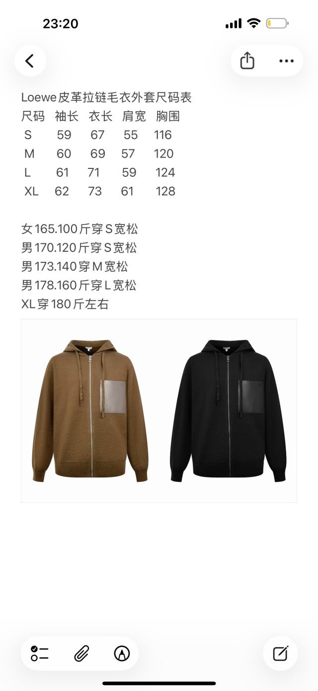 남자-로에베후드집업-3.jpg