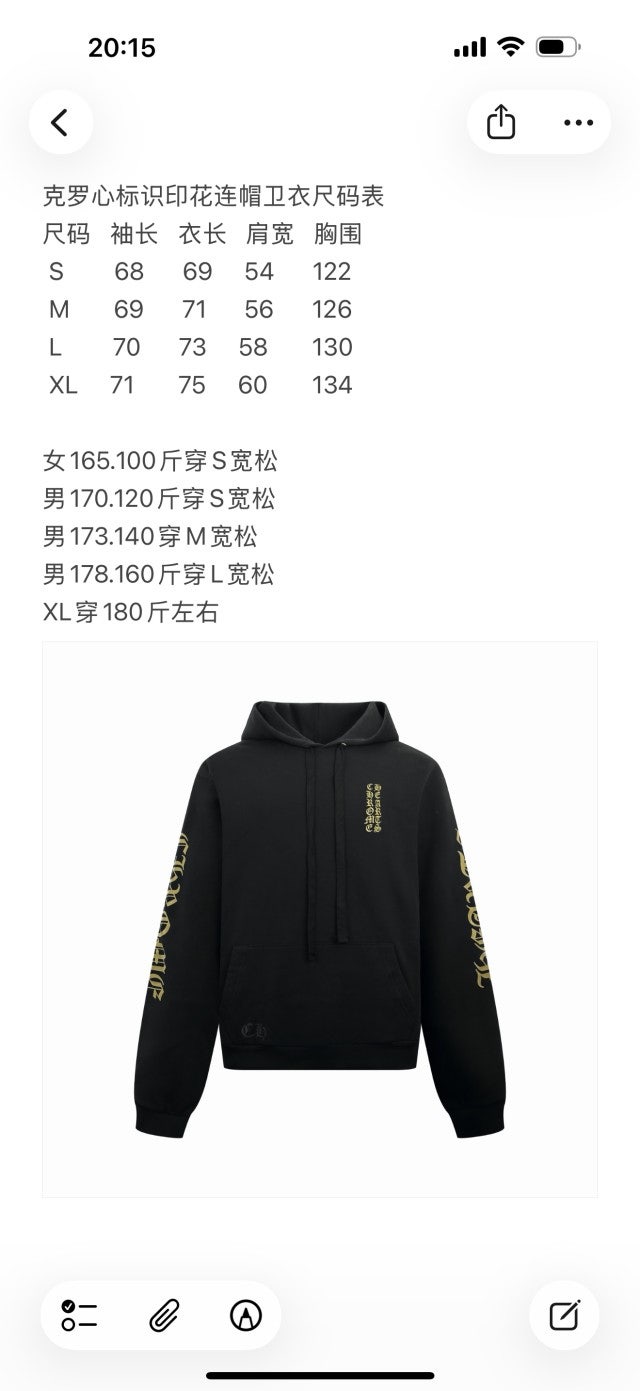 남자-크롬하츠후드티-3.jpg