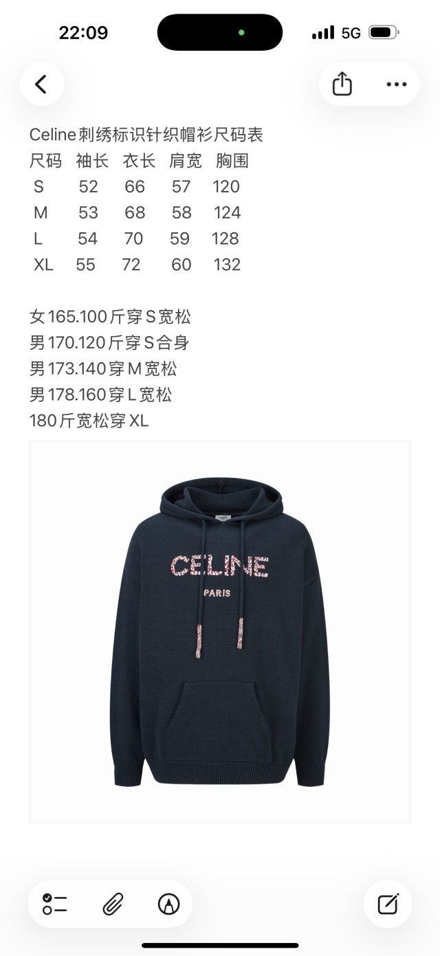 남자-셀린느후드티-자수-3.jpg