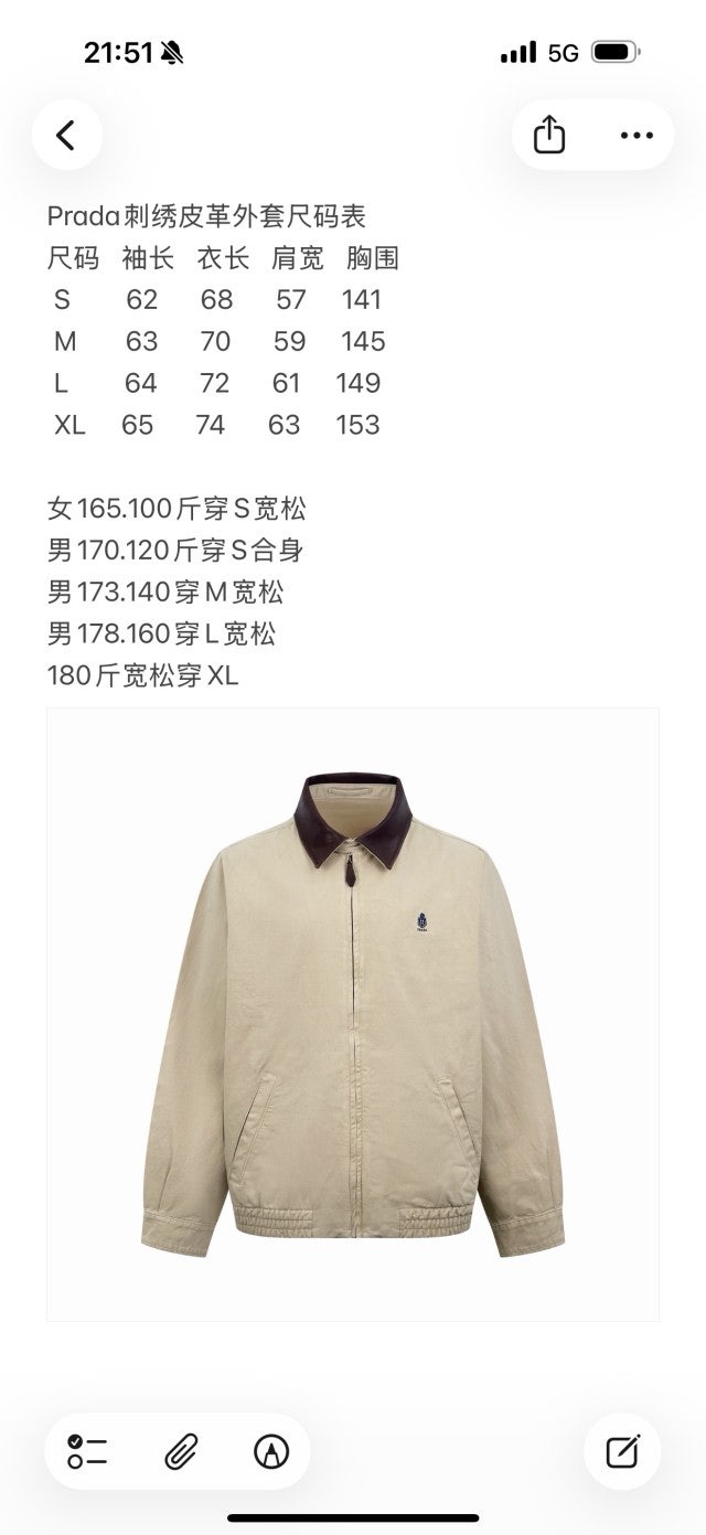 남자-프라다지퍼자켓-3.jpg