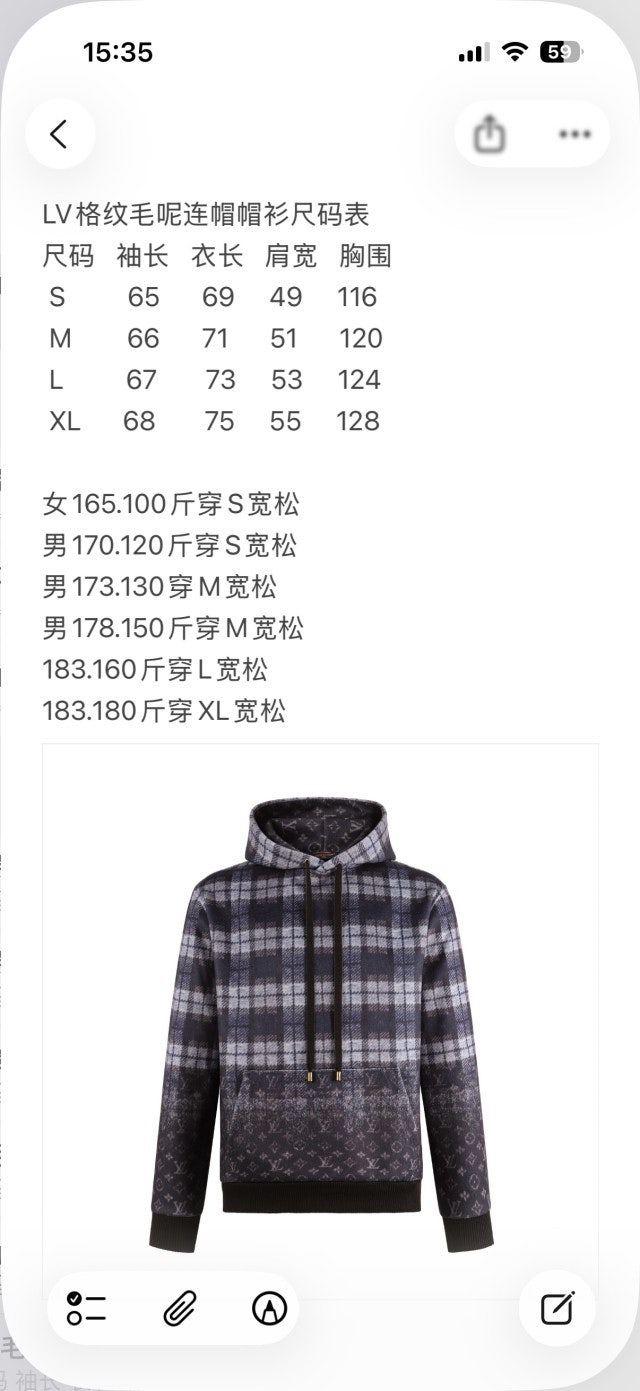 남자-루이비통후드티-3.jpg