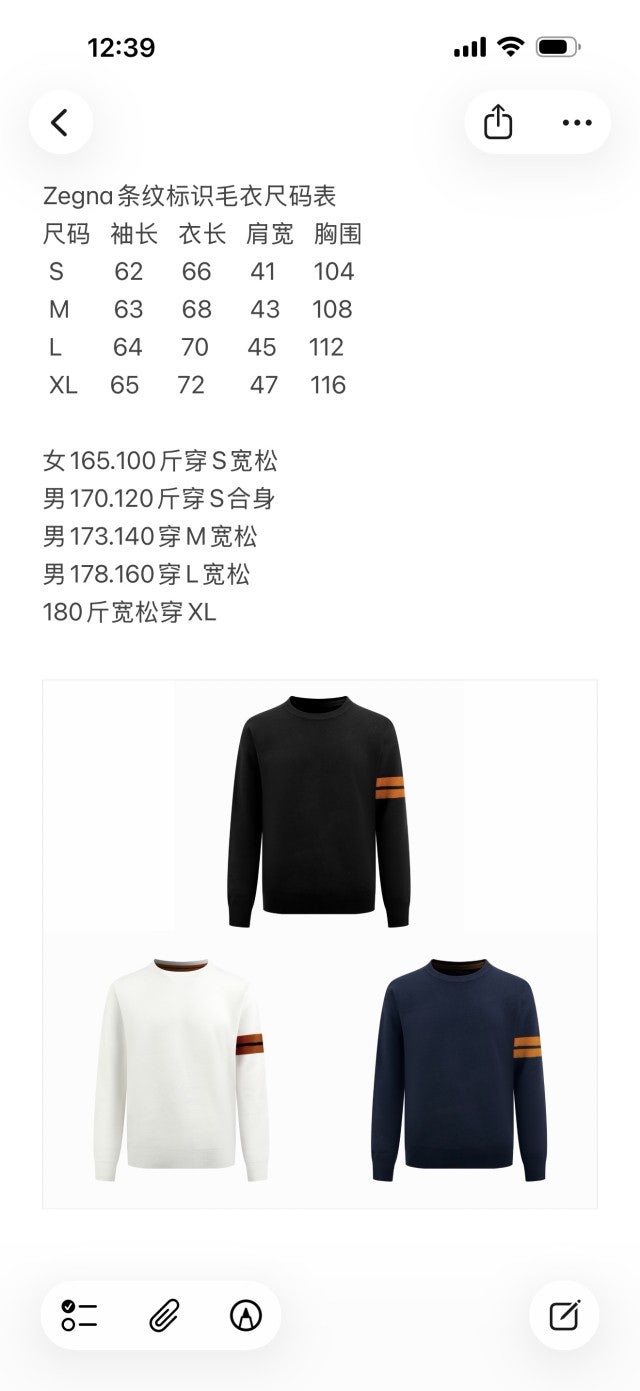 남자-제냐니트-5.jpg