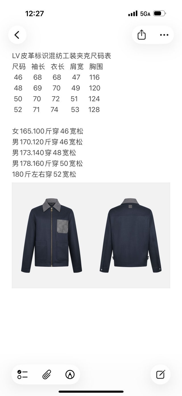 남자-루이비통자켓-4.jpg