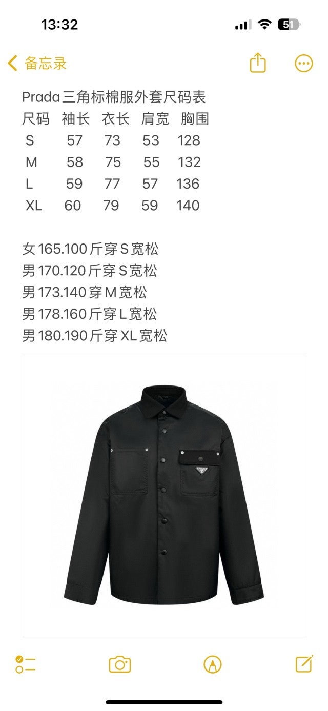 남자-프라다자켓아우터-3.jpg