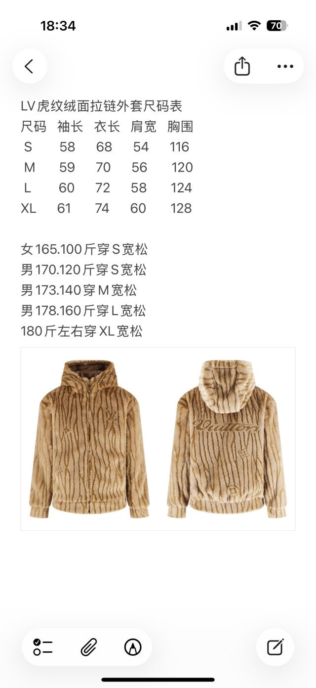 남자-루이비통호피-후드자켓-3.jpg
