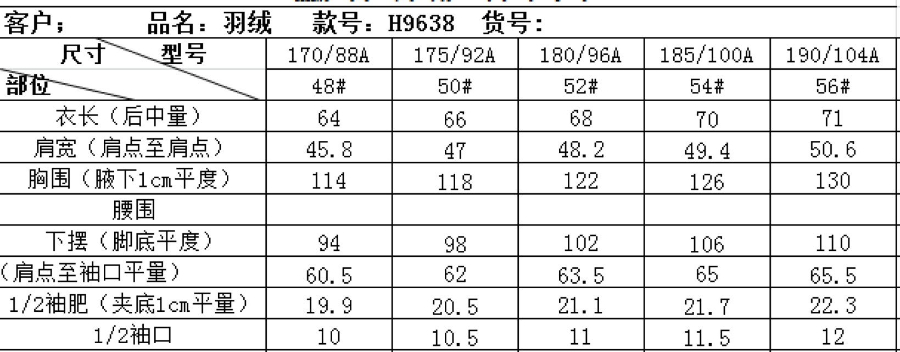 남자-울아우터-3.jpg