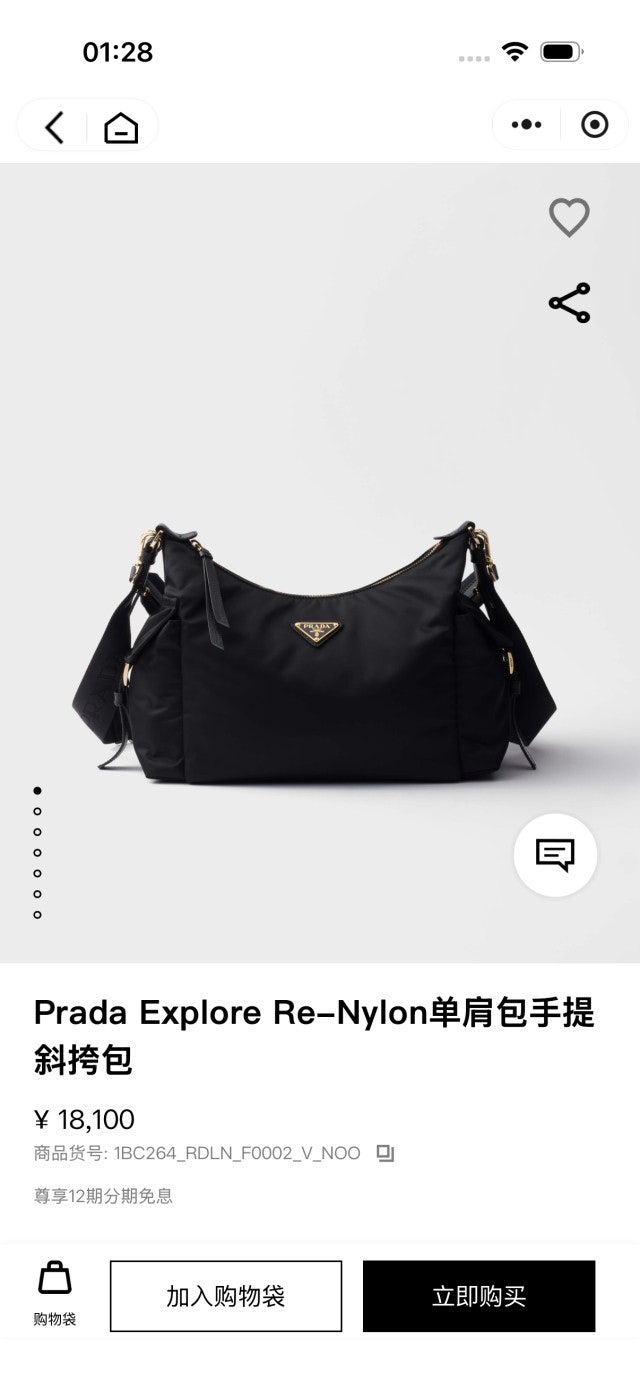 여성-남성-익스플로어백-숄더백-1.png