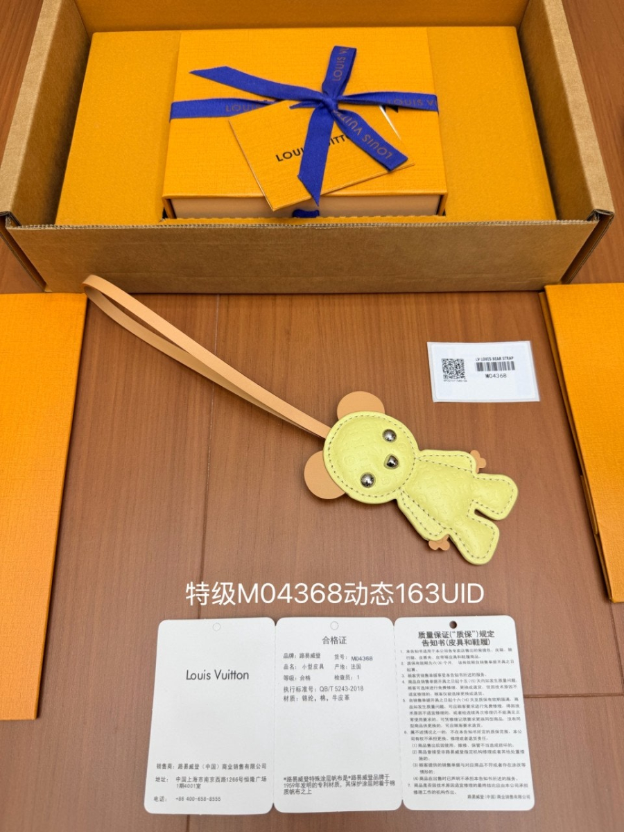 여성-키링-백참-M04368-5.jpg